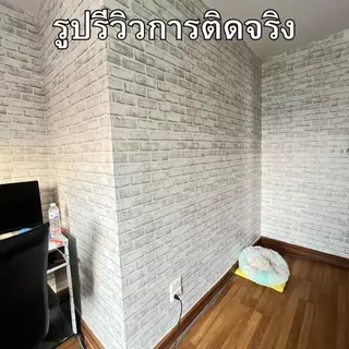 วอลเปเปอร์ติดผนัง ลายอิฐ ขนาด0.45x9-10m. ติดง่าย มีกาวในตัว สติกเกอร์ติดผนัง วอลเปเปอร์ติดผนังบ้าน Wallpaper sticker PVC