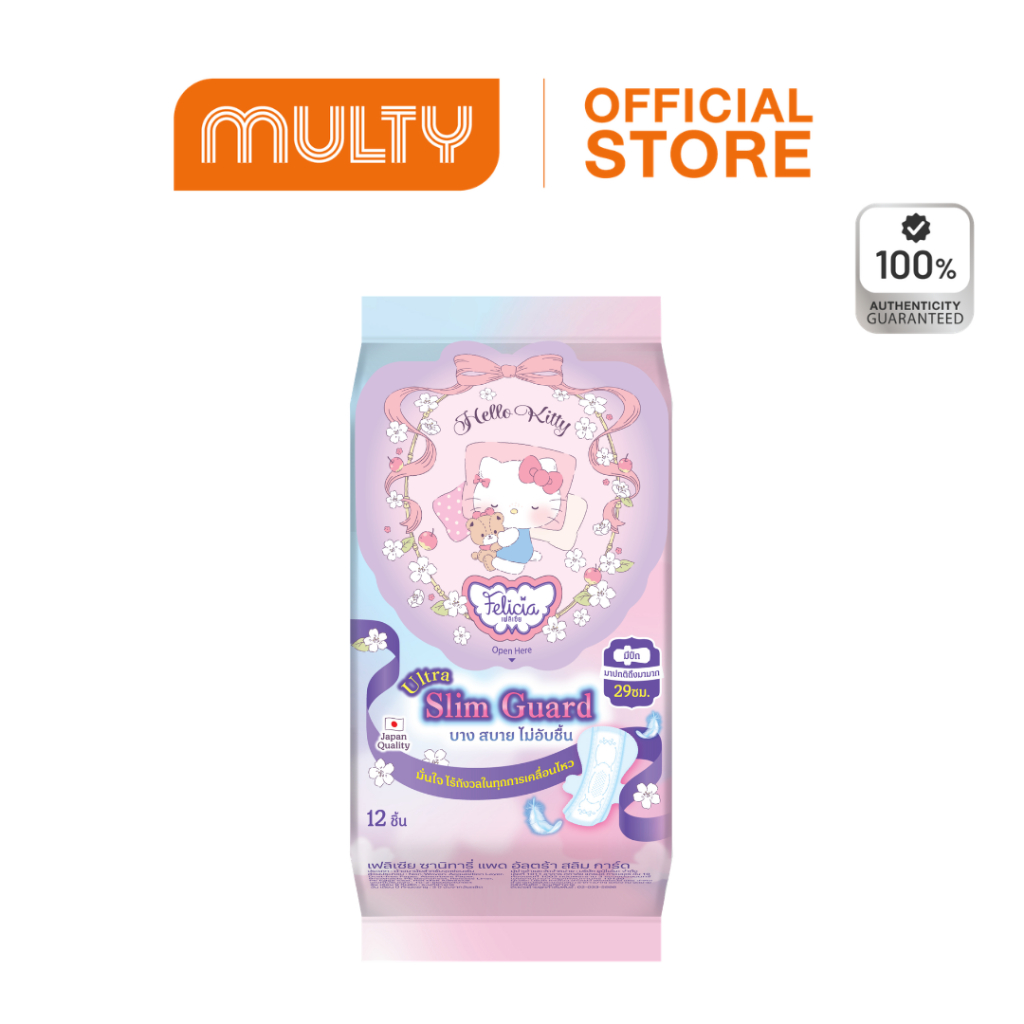 Felicia Sanitary Napkin Pad Ultra Slim Guard (29 Cm. 12ชิ้น) 1.25 g. ผ้าอนามัย