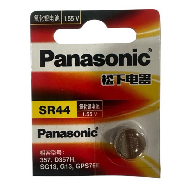 ถ่านPanasonic SR44/SR44SW/303/357 1.55V แบ่งขาย1ก้อน