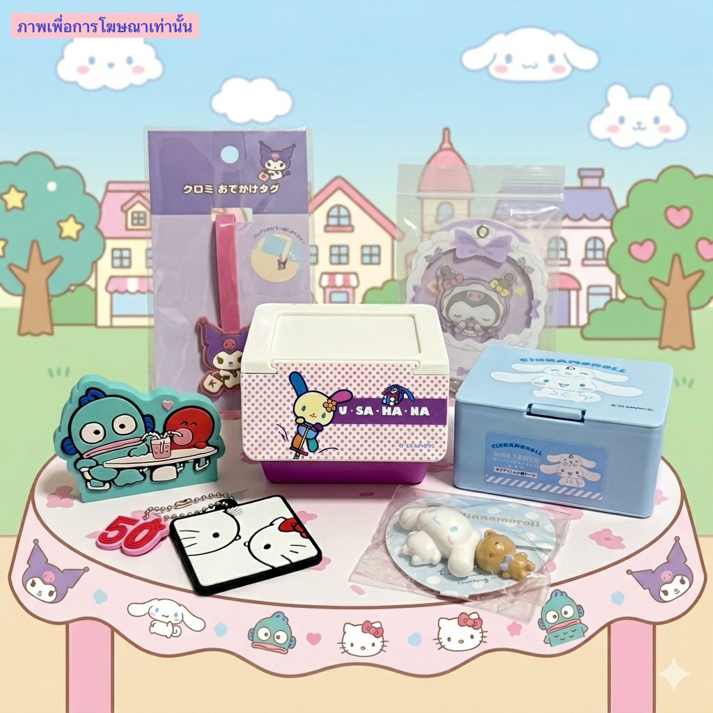 🍒Sanrio ซานริโอ รวมของใช้น่ารัก💗