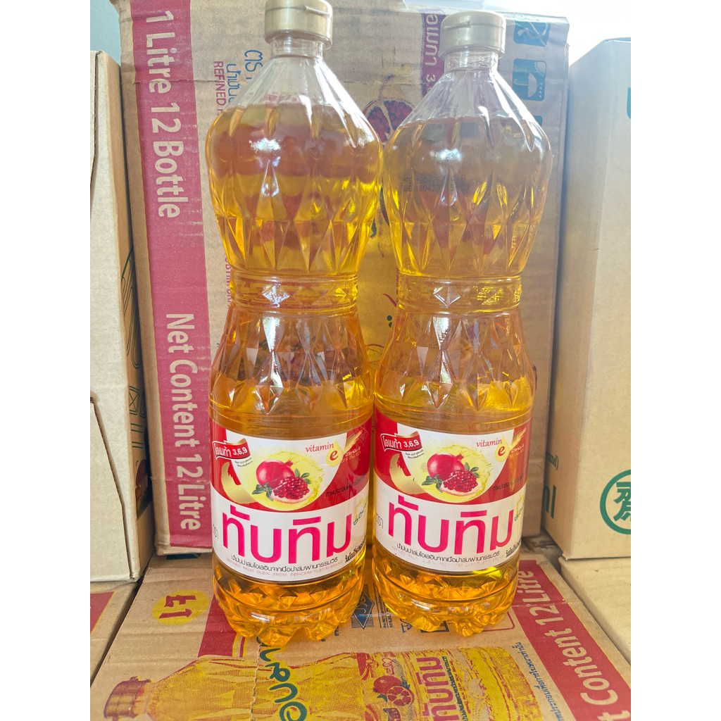 น้ำมันปาล์ม ตราโบนัส แพ็ค 3 ขวด ขนาด 1 ลิตร