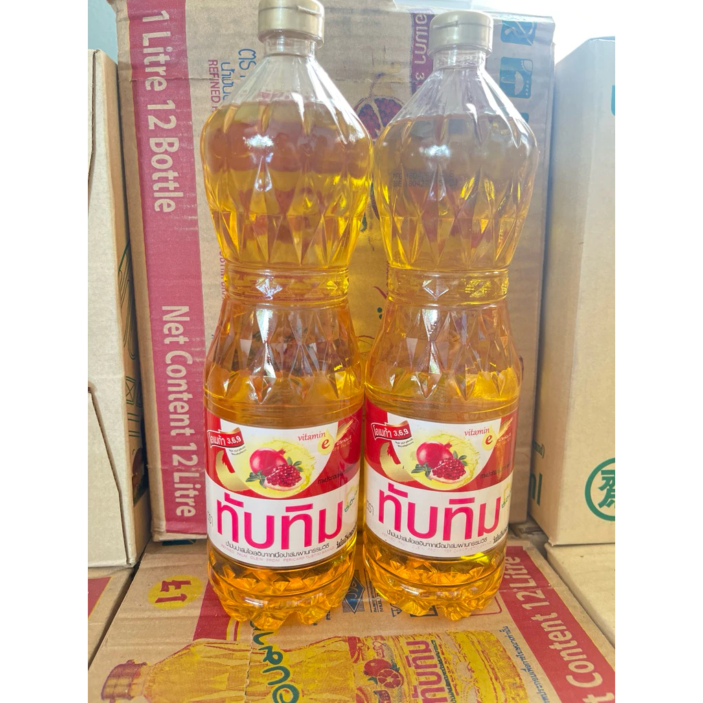น้ำมันปาล์ม ตราทับทิม ปาล์มแท้ 100% แพ็คคู่ ขนาด 1 ลิตร