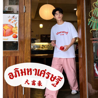 (จัดส่งตลอด 24 ชั่วโมง）Angle Official เสื้อยืดผู้หญิง Oversize เสื้อแขนสั้น สไตล์มินิมอล ใส่สบาย แฟชั่นเกาหลี T48