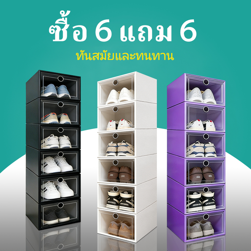 12ชิ้น กล่องเก็บรองเท้า ฝาเปิดด้านหน้า กล่องรองเท้า กล่องใส่รองเท้า ฝาใส วางซ้อนกันได้ ต่อกันหลายชั้น พร้อมส่ง