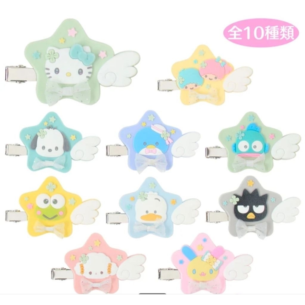 [🍀พร้อมส่ง🍀] Sparkling Wish Secret Bangs / พวงกุญแจ sanrio Grand Prix 4th Edition ของแท้จากญี่ปุ่น