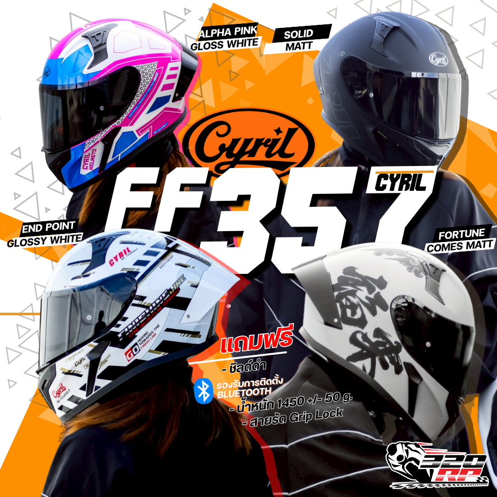 แถมฟรีชิลด์ดำ !! หมวกกันน็อคเต็มใบ CYRIL FF357 ลายใหม่จาก CHAYANON DESIGN ส่งไว !! 320SP ราชพฤกษ์