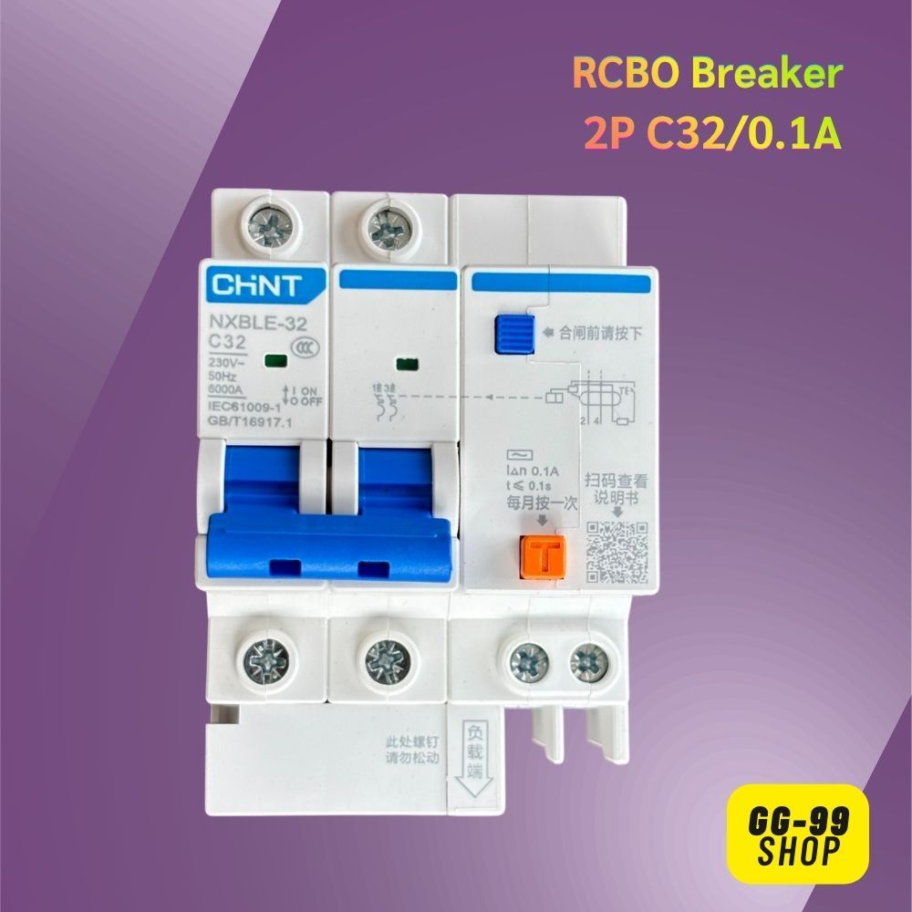 RCBO Breaker RCBO 2P NXBLE-32 32A เบรคเกอร์กันดูด ตัดวงจร100mA(0.1A)