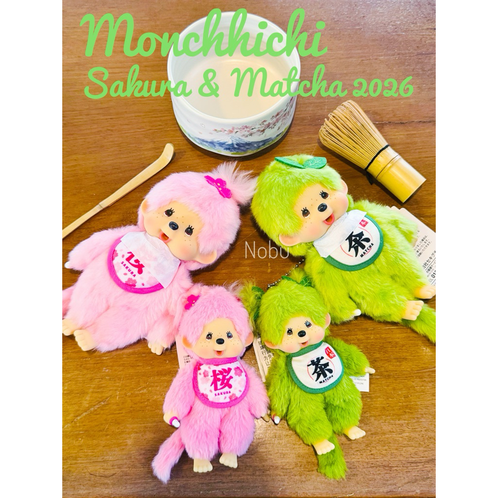 พร้อมส่งในไทย พวง/ตุ๊กตาs Matcha และ Sakura คอลใหม่ปี 2026
