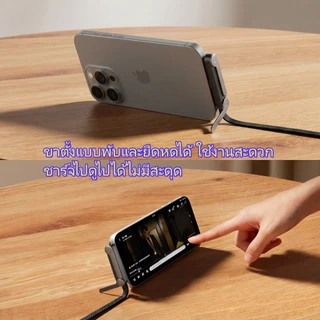 สายชาร์จเร็ว 240W Type-C TO C ชาร์จเร็วพิเศษ สายถักหัวงอ 90° พร้อมที่ยึดพับได้ เหมาะสำหรับชาร์จมือถือ และอุปกรณ์หลากหลาย