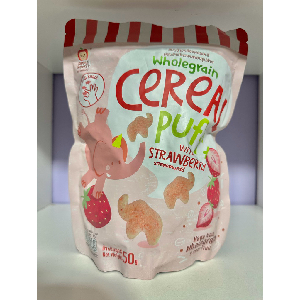 Apple Monkey Wholegrain Cereal Puff รสสตรอว์เบอร์รี่ ขนาด 50 กรัม ซึ่งเป็นขนมข้าวกล้อง สำหรับเด็ก