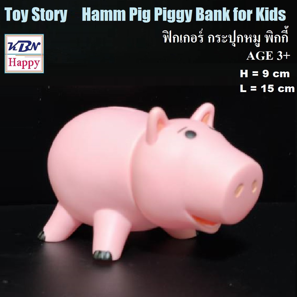 Toy Story Hamm Pig Piggy Bank for Kids Doll ฟิกเกอร์ ตุ๊กตา กระปุกหมู พิกกี้ ทอย สตอรี่ Model Figure