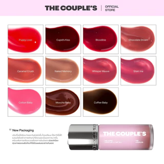 The Couple's Cupid Tinted Lip Oil SPF 15 PA++ 8g
