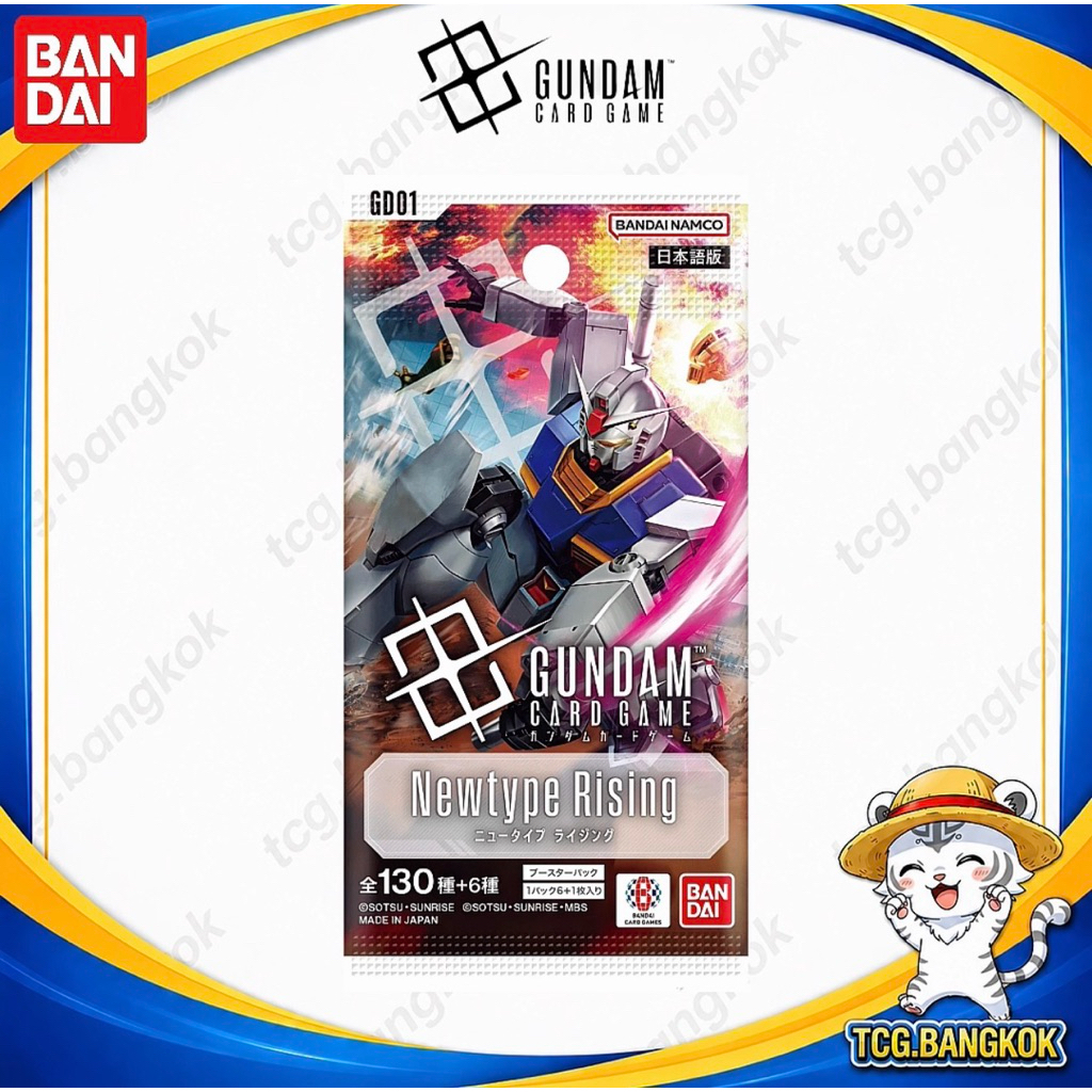 Gundam GD01 - GD04 Booster Pack แบบแยกซอง ของแท้ พร้อมส่ง
