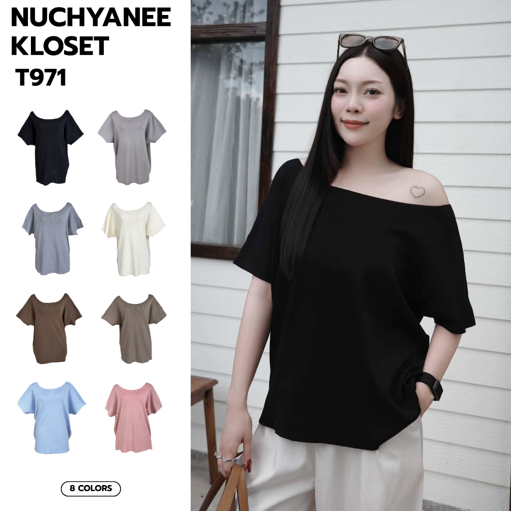 (T971)งานเสื้อไหมพรมสีพื้นคอกลมรุ่นใหม่ Nuchyanee