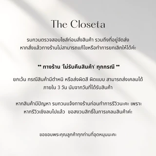 THE CLOSETA : LB203 ชุดเสื้อคอปกแขนสั้นกระดุมหน้า+กระโปรงลูกไม้สีขาวใส่งานบุญสวยหรู
