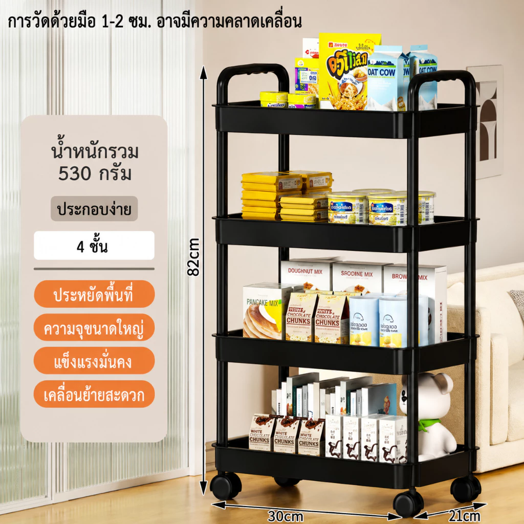 ชั้นวางหนังสือพลาสติก PP มีล้อ thumbnail 4
