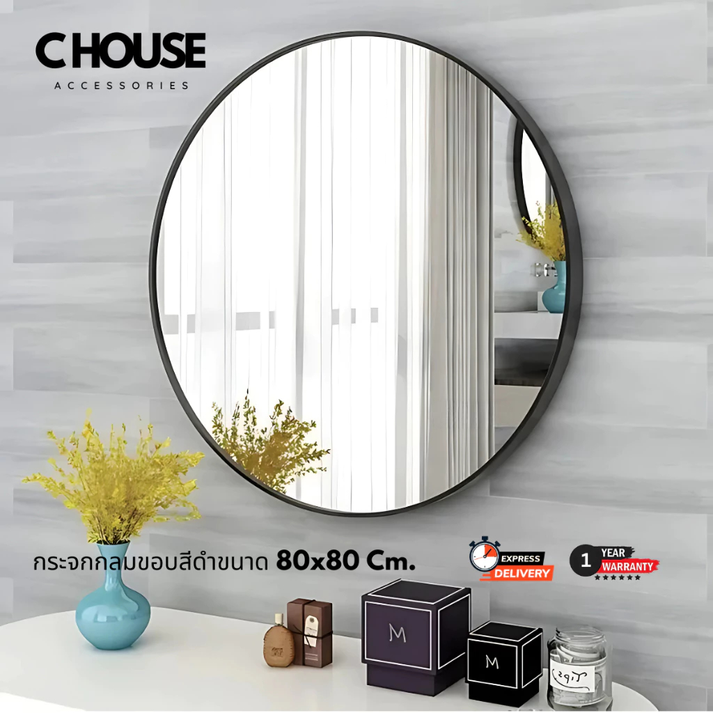 กระจกเงาขอบสีดำ แต่งตัว แต่งหน้า ที่ส่องหน้า กระจกติดผนัง ขนาดใหญ่ 80*80