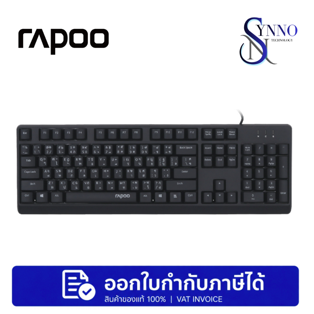 คีย์บอร์ด KEYBOARD RAPOO NK1900 BLACK สีดำ