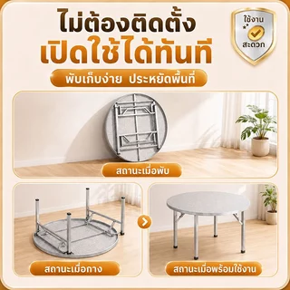 🔥รับน้ำหนัก1500กก.🔥 โต๊ะพับสแตนเลส พับได้ พับสแตนเลส โต๊ะสแตนเลส 304 กลม กันสนิมกันราขึ้น ขนาด130/120/100x75cm