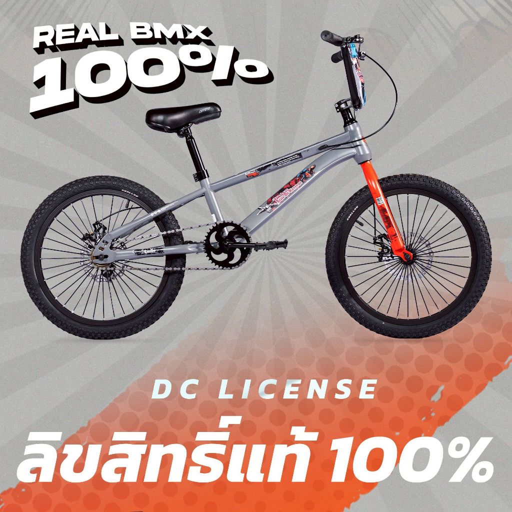 จักรยานเด็ก BMX Coyote ลาย Superman  20" ลิขสิทธิ์แท้