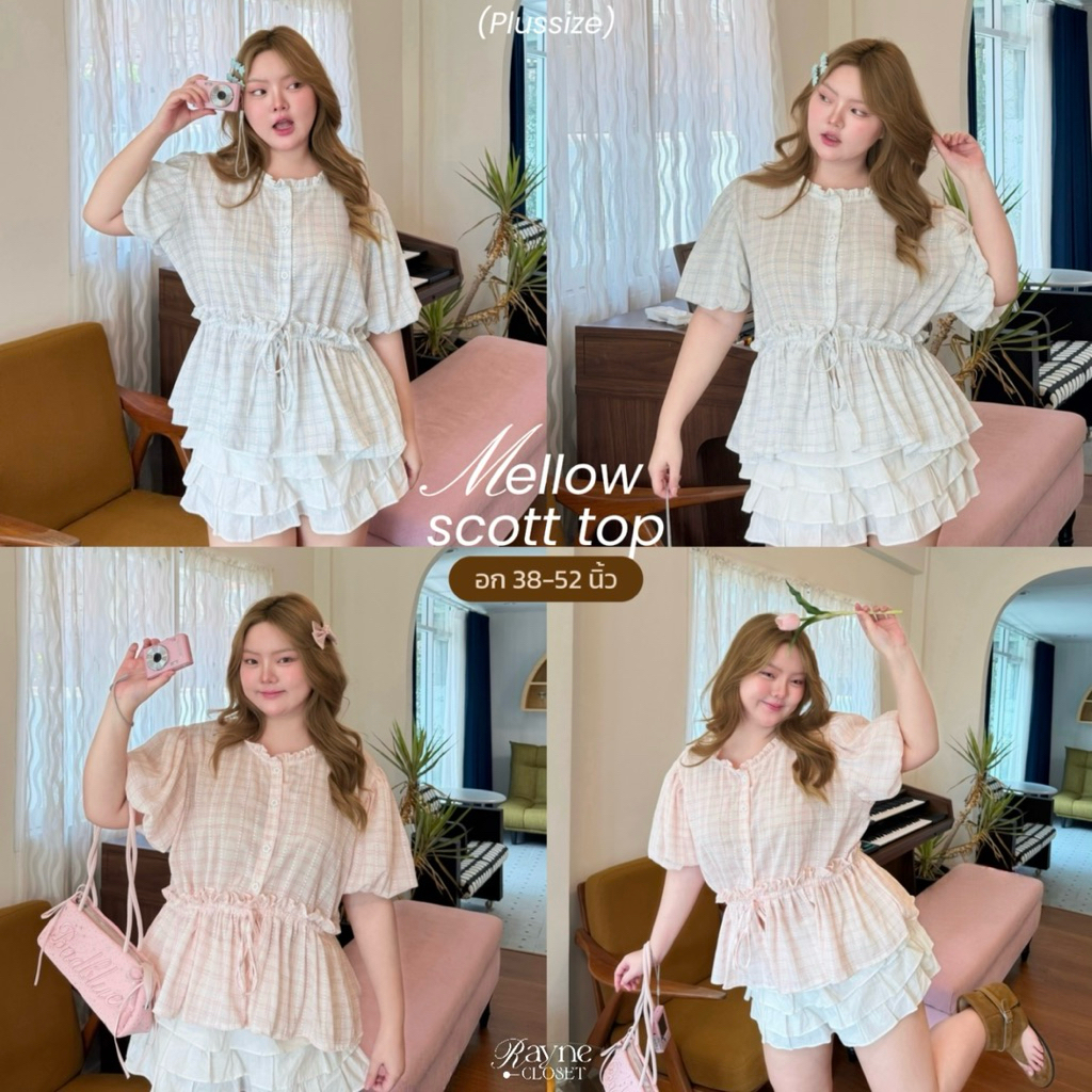 Mellow scott Top - เสื้อแขนบอลลูนลายสก็อต จั๊มรูดเอว กระดุมดอกไม้ (อก38-52“) | Rayne.closet