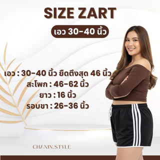 (สั่ง5แถม1)กางเกงขาสั้นไซส์ใหญ่ รุ่น3แถบ เอว 28-40นิ้ว ใส่นอน/ออกกำลังกาย ผ้านิ่มใส่สบาย พร้อมส่ง