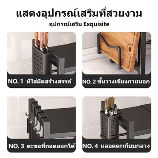 ชั้นวางไมโครเวฟ 3 ชั้น เหล็กสีดำ ปรับความสูงได้ วางไมโครเวฟ2เครื่อง มีตะขอแขวนอุปกรณ์ครัว ที่วางเขียง เครื่องปรุง เครื่อ