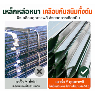 เสารั้วเหล็ก Y Post หนา 2.5mm สูง 1.3/1.5/1.8m ทนสนิม รั้วตาข่าย รั้วสวน เสาล้อมสวน