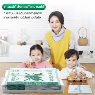 สีเขียว/เวอร์ชั่นใหม่สีแดง,สีสุ่ม ถูกที่สุด ราคาส่ง กาวดักแมลงวัน ที่ดักแมงวัน กาวดักแมลงวัน มัดลละ100แผ่น ใช้งานง่าย กา