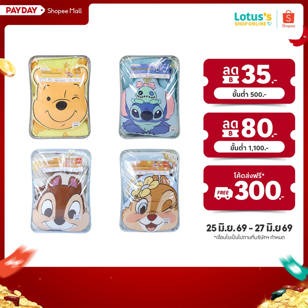 โมเมนโต หมอนผ้าห่มไดคัท + ผ้านวมเย็น ขนาด 60X80 นิ้ว MOMENTO CUSHION + COOLING COMFORTER SIZE 60X80 INCHES