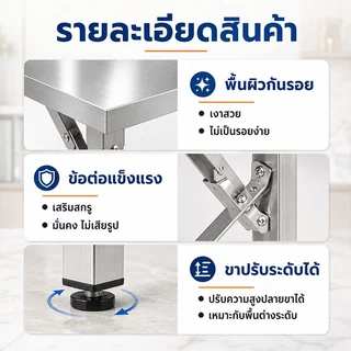 🔥จัดส่งจากไทย🔥โต๊ะพับ โต๊ะพับพกพา 304สแตนเลส ทนทาน รับน้ำหนักได้ 1500kg ไม่ต้องติดตั้ง ขนาด80/100/120/140CM