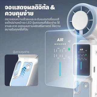 มือถือพัดลมแบบพกพาเซมิคอนดักเตอร์น้ำแข็งประคบหน้าจอ LED จอแสดงผลดิจิตอล160°พับมินิพัดลมไฟฟ้า USBชาร์จ100เกียร์ความเร็วลม