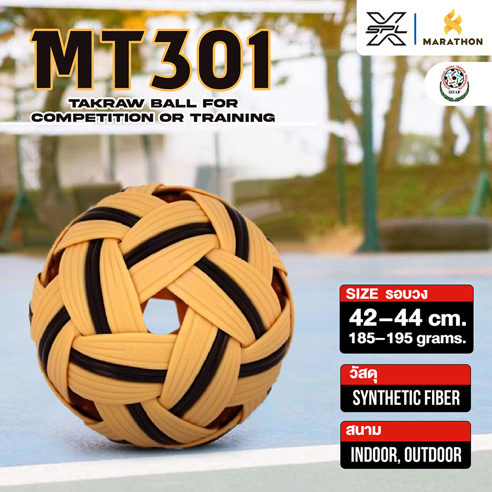 MARATHON ลูกตะกร้อ รุ่นสันทนาการลอดห่วงทั่วไป-เส้น 3 แถบ สำหรับฝึกซ้อมกีฬา  MRT Takraw th MT301 (428)