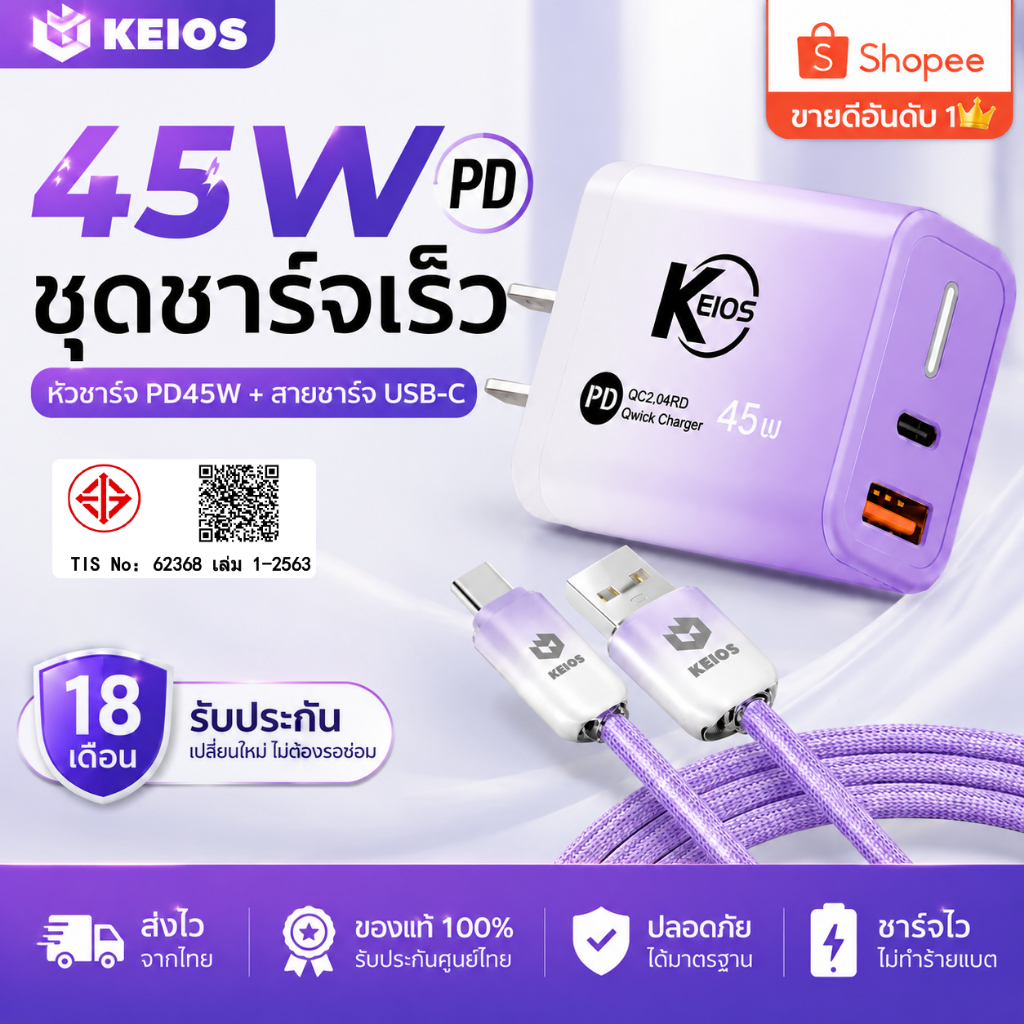 ⚡ของแท้ 45W ที่ชาร์จเร็ว ชุดชาร์จ PD U+C เครื่องชาร์จเร็ว ชาร์จพร้อมกัน 2พอร์ต ขนาดเล็ก พกพาสะดวก