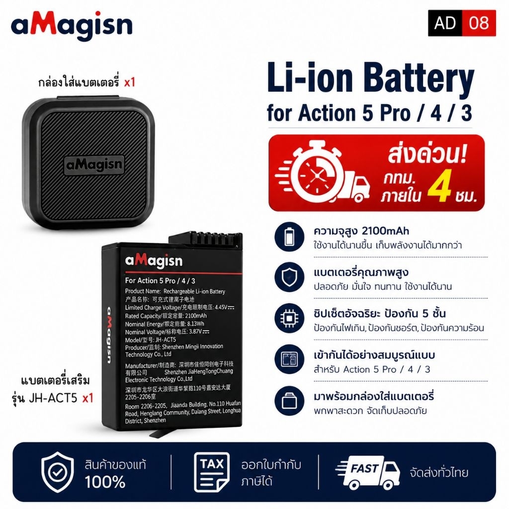 aMagisn Rechargeable Li-ion Battery สำหรับ lnsta 360 Ace Pro/Ace แบตเตอรี่อุปกรณ์เสริมอายุการใช้งานยาวนาน