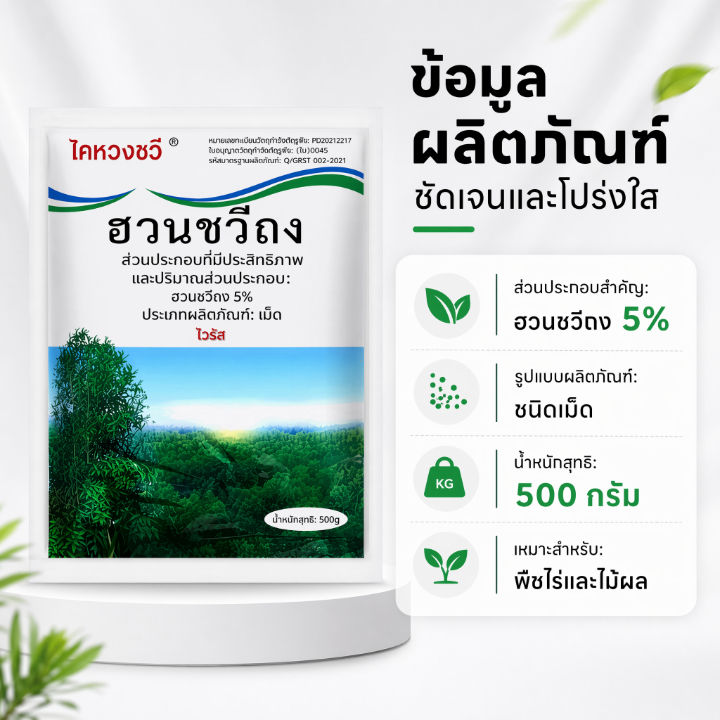 ยาฆ่าไผ่ ยาฆ่าหญ่ 500g ไม่ทำลายดิน รวดเร็ว ทนนาน ผงกำจัดต้นไม้ ผงกำจัดกอไผ่ ยาฆ่าตอ ไม้ ยาฆ่าไม่ไผ่ ยาฆ่าตอต้นไม้