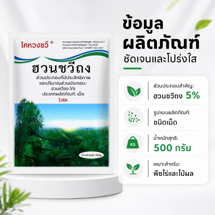 ยาฆ่าไผ่ ยาฆ่าหญ่ 500g ไม่ทำลายดิน รวดเร็ว ทนนาน ผงกำจัดต้นไม้ ผงกำจัดกอไผ่ ยาฆ่าตอ ไม้ ยาฆ่าไม่ไผ่ ยาฆ่าตอต้นไม้