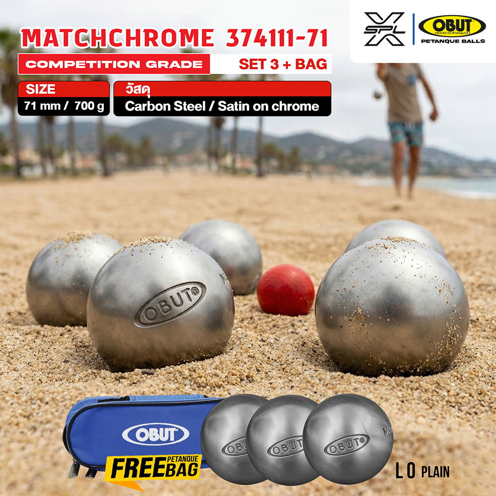 OBUT ลูกเปตอง สำหรับฝึกซ้อมกีฬา Petanque MatchChrome 374111-71 Set3+Bag แถมฟรี! กระเป๋าเปตอง (คละสี) (5500)