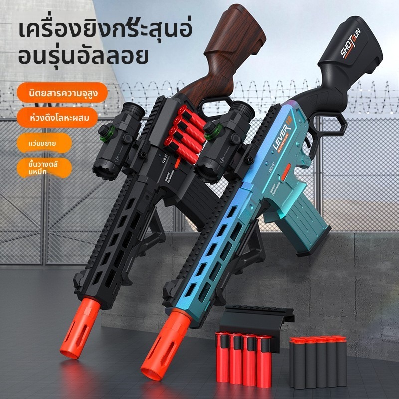 ปืนลูกซองลำกล้องคู่ S686 แบบดีดปลอกกระสุนได้ ระบบป้อนกระสุนด้วยมือ ปืนไรเฟิล Lever 12 ปืนกระสุน ปืนลูกซอง
