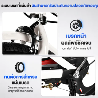NEW【บรรจุภัณฑ์ใหม่】จักรยานพับได้ จักรยาน 20 นิ้ว ด้วยเกียร์ 7ระดับ ความเร็ว ล้อขนาด นักเรียนผู้ใหญ่