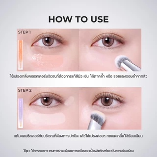 [ตะกร้าของแถม] Postcard Keng Namping + Blend & Fix Pro-Blending Brush