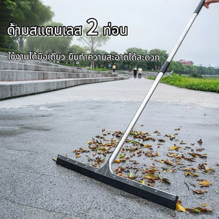 ไม้ดันน้ำพื้น Heavy Duty 40/60/80 ซม. ที่ปาดน้ำพื้น ด้ามยาว ยางรีดน้ำหนา สำหรับบ้าน โรงงาน ห้องน้ำ ร้านค้า ลานจอดรถ และโ