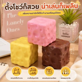 ของเล่นบีบชีสก้อนยักษ์ แบบนุ่มเด้งช้า ใช้คลายเครียด เล่นเพลิน เหมาะเป็นของขวัญ