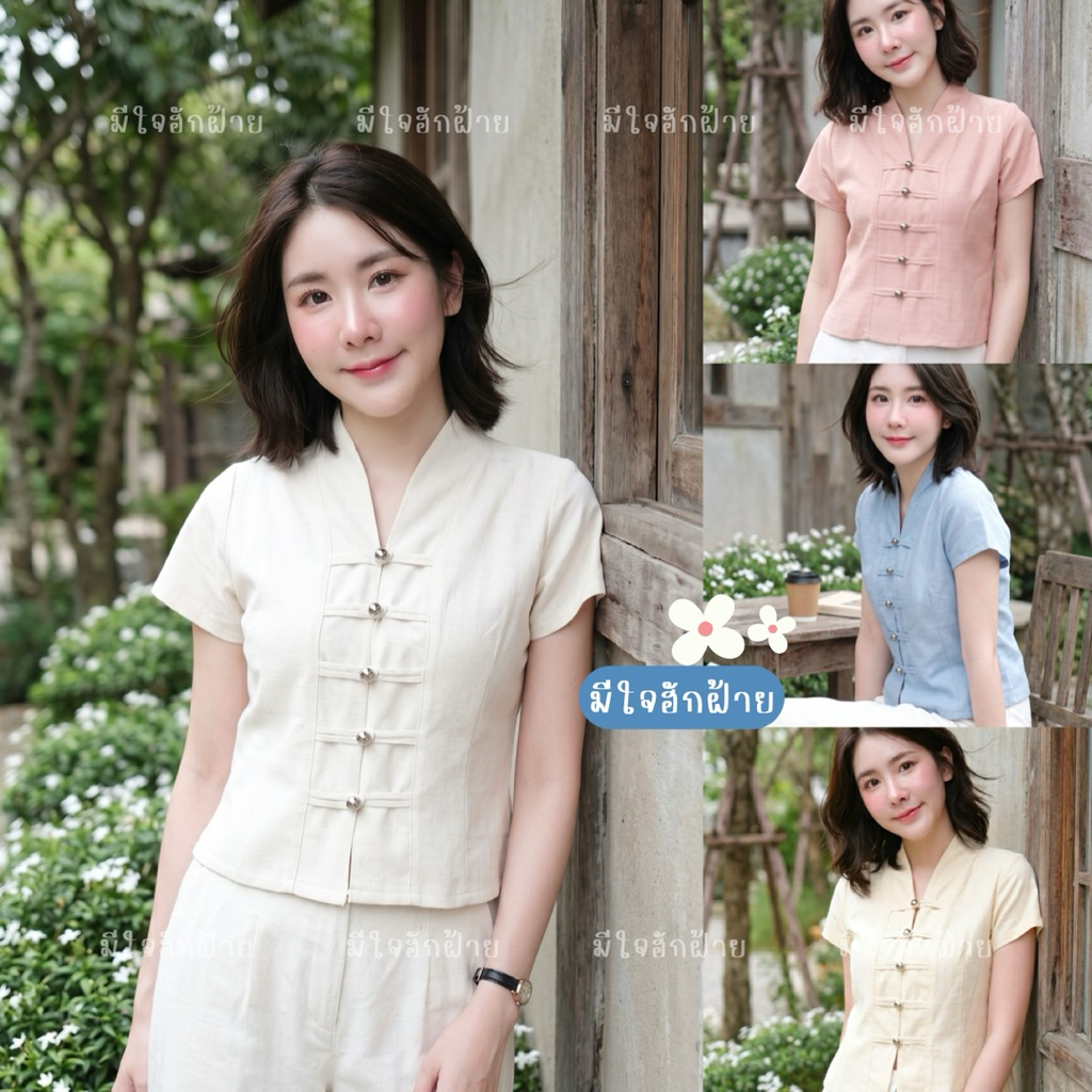 เสื้อคอวีกระดุมเรียง ผ้าฝ้ายชินมัย แขนสั้น ผู้หญิง
