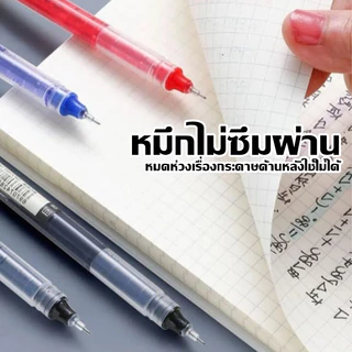 Aimilo ปากกาเจล ปากกาหมึกเจล หัว 0.5 มม. หัวเข็ม เขียนลื่น หมึกเข้มแห้งเร็ว เครื่องเขียน สำหรับนักเรียน