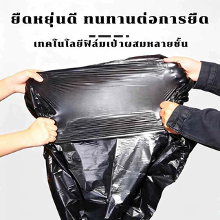 ขายส่ง ถุงขยะสีดำ หนาพิเศษ เหนียวแน่น ไม่ขาดไม่รั่ว รับน้ำหนักดี ไร้กลิ่นไร้สารเคมี ใช้บ้านครัวห้องน้ำ มี5ขนาด