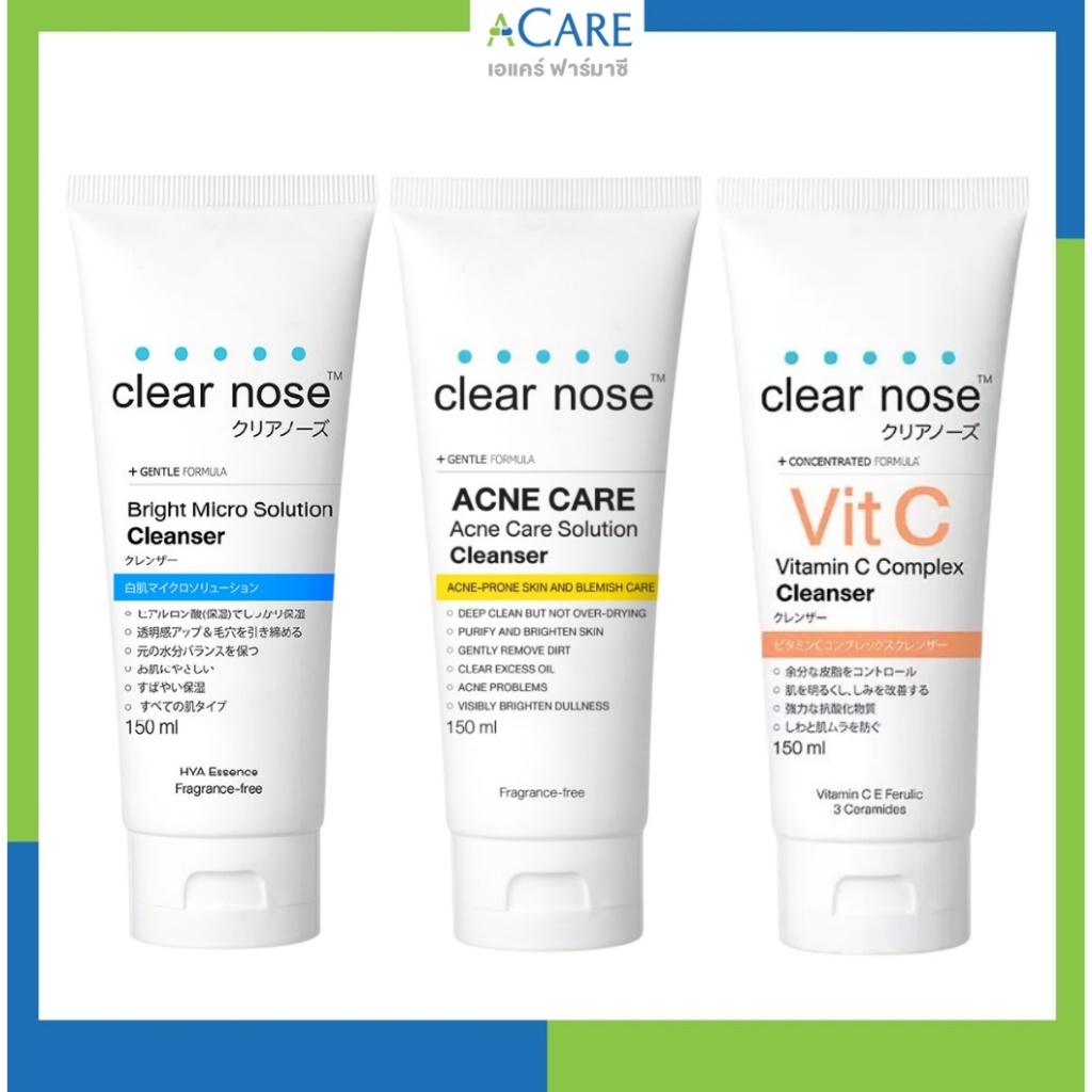 Clear Nose เคลียร์โนส โฟมล้างหน้า ครบทุกสูตร  Acne / Bright / Vit C [150ml.] [เลือกสินค้า]