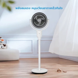 Midea พัดลมหมุนเวียนอากาศ รุ่น MFG180R0BPW *รับประกัน 3 ปี