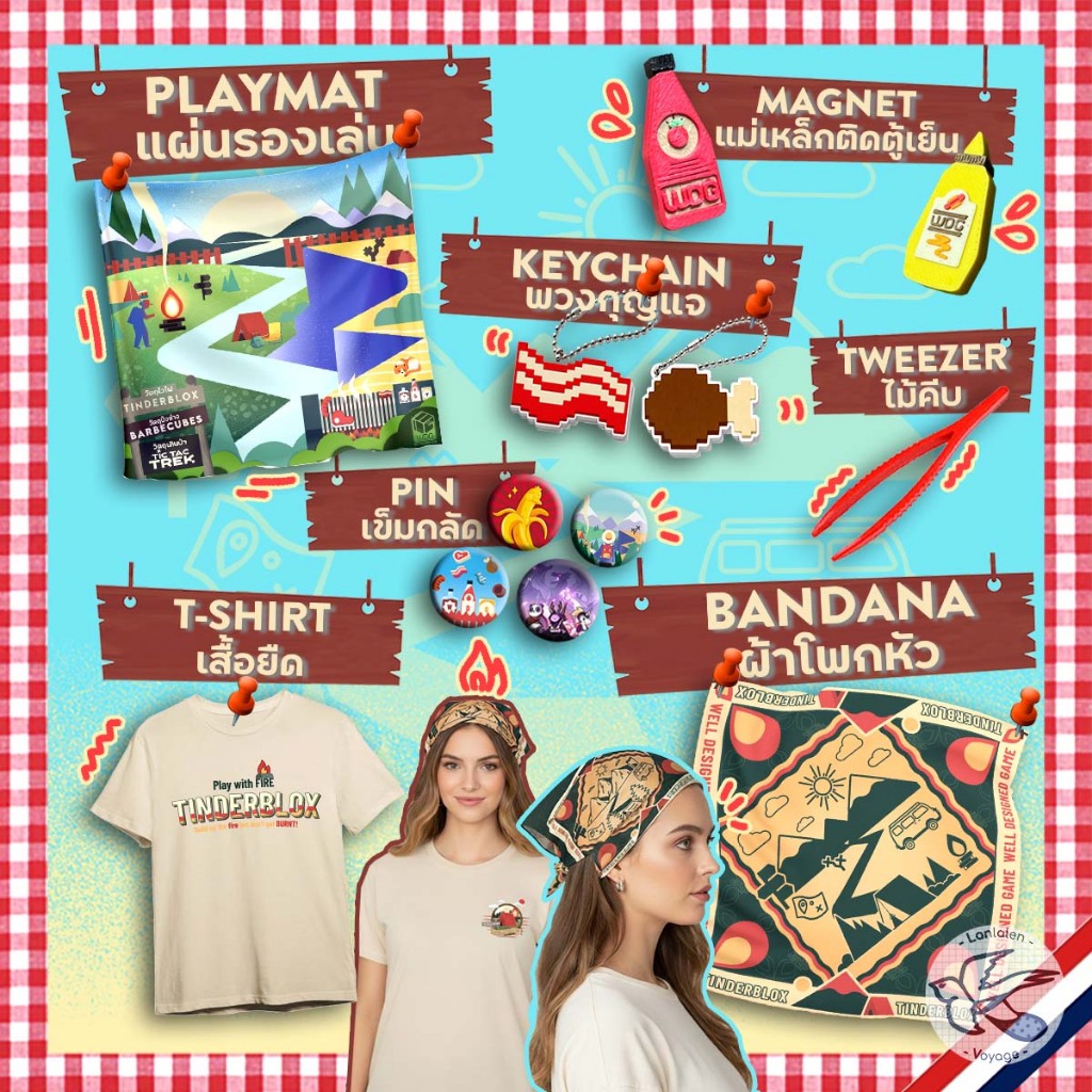 Tinderblox Tweezers ที่คีบ/Camping Playmat/Barbecubes Magnet แม่เหล็กขวดซอส/เข็มกลัด/พวงกุญแจ/ผ้าโพกหัว (Barbecube)