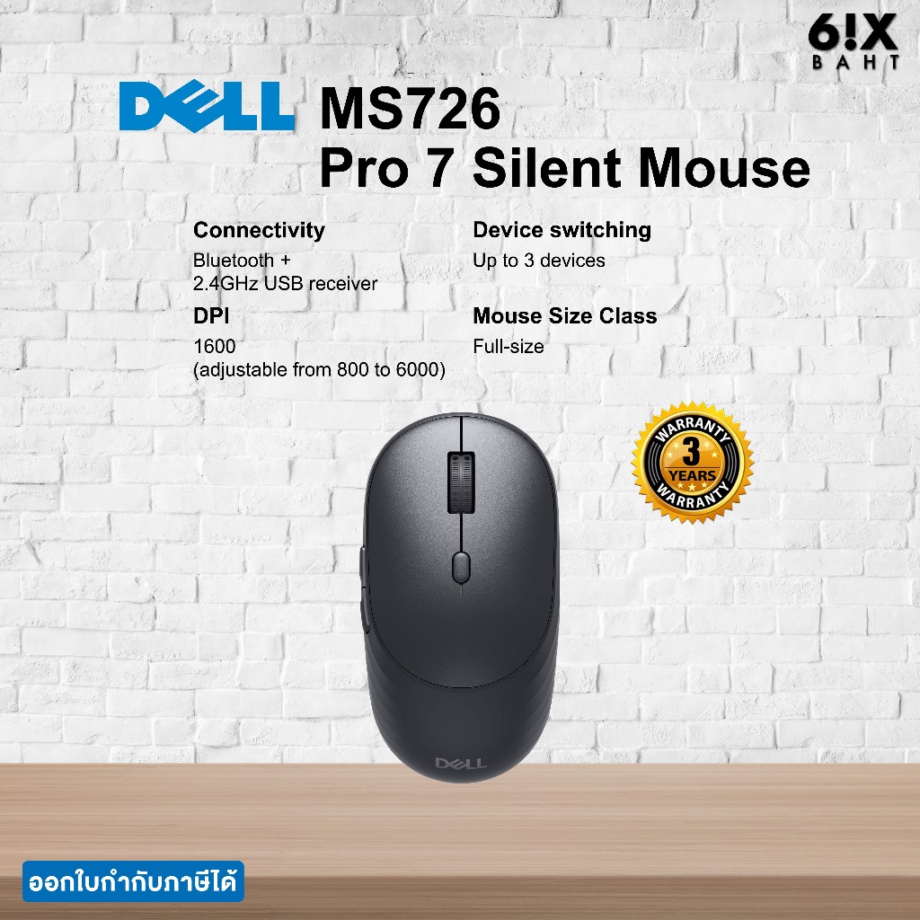 Dell Pro 7 Silent Mouse - MS726